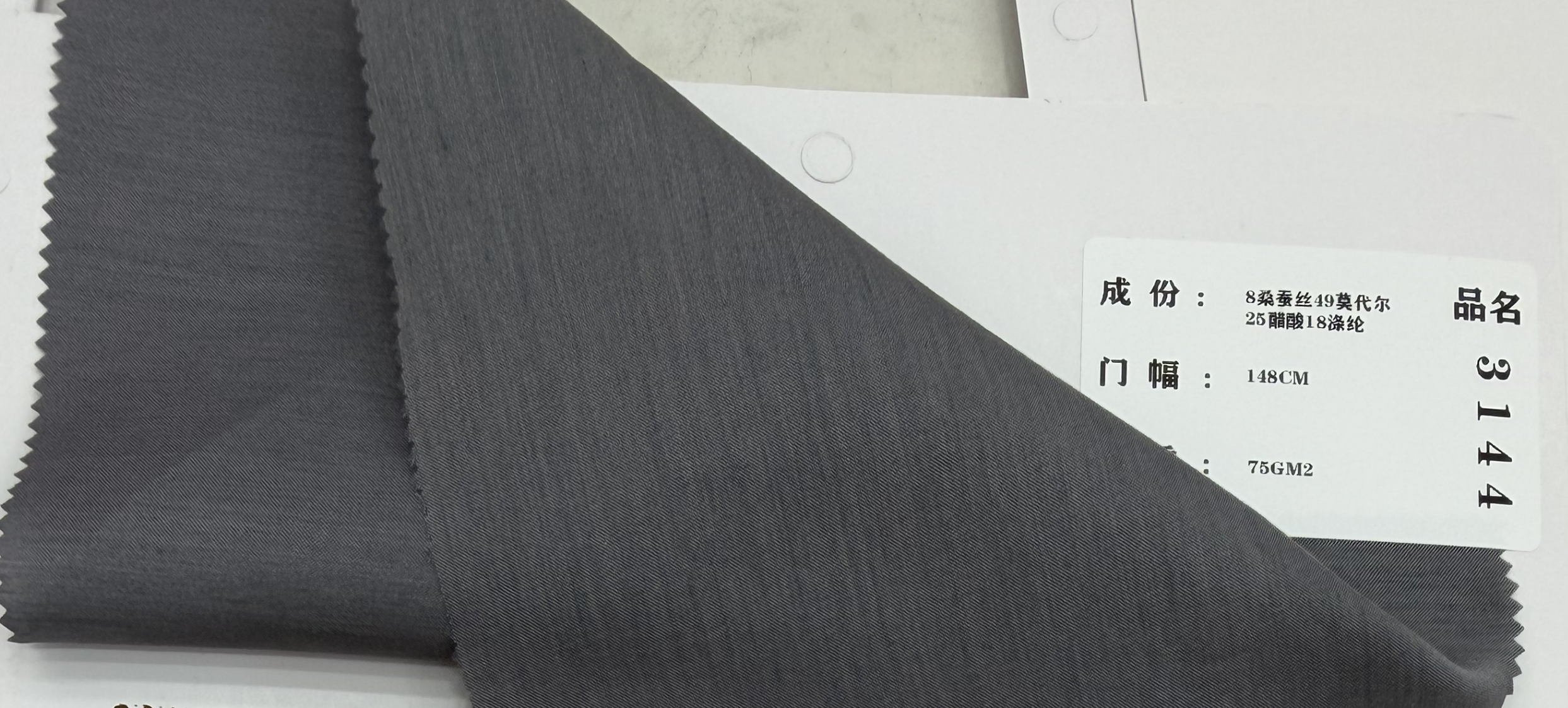 Representative Modal Fabric